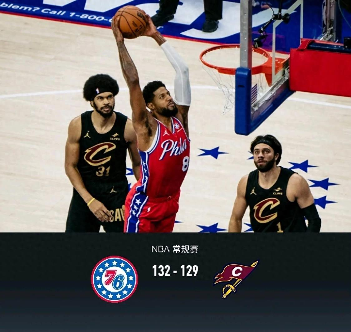 费城76人转会期豪取连胜；志在欧篮联名次提升；气氛紧张；心理建设被强调的简单介绍